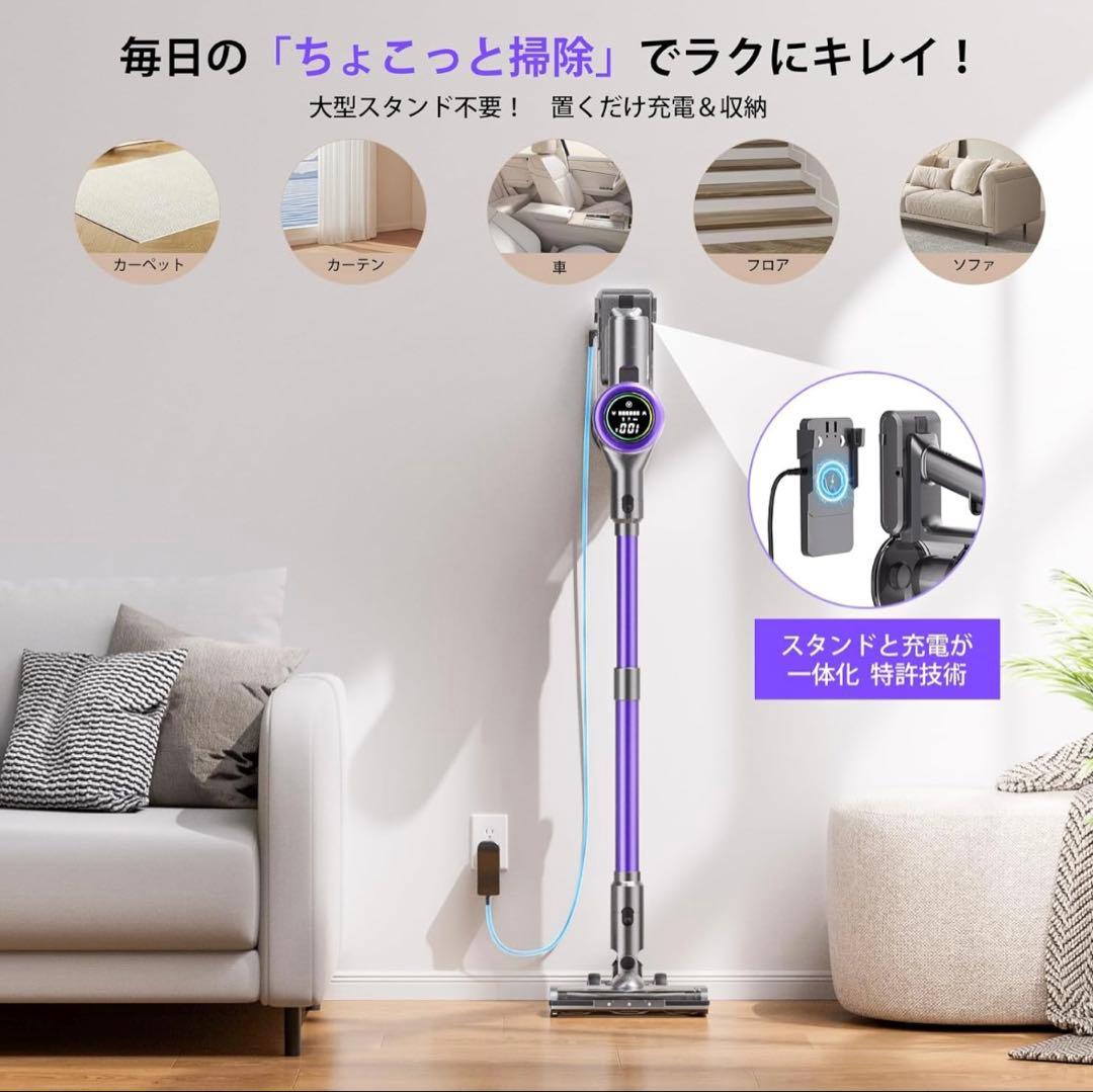 コードレス 掃除機 80KPa超強力吸引 65分連続稼働 自立式 サイクロン軽量