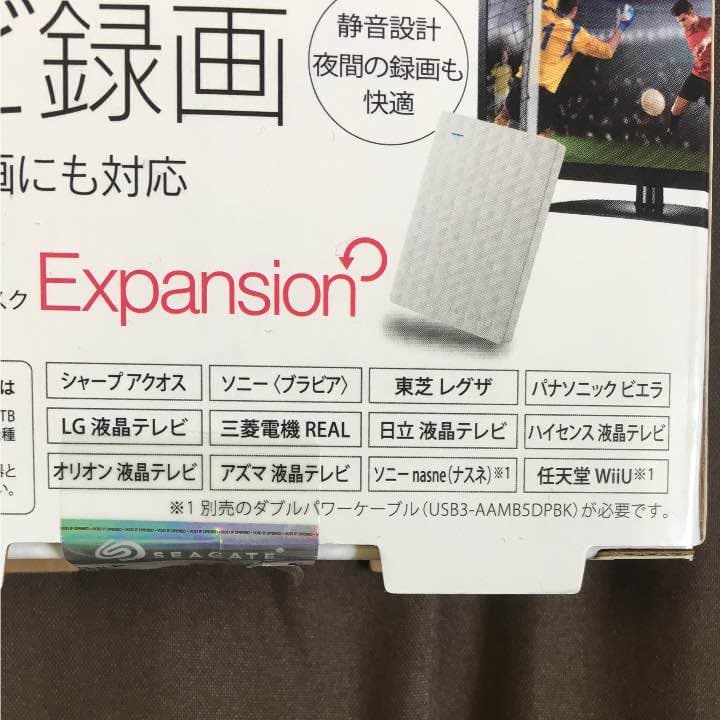ELECOM 外付けポータブルハードディスク Expansion