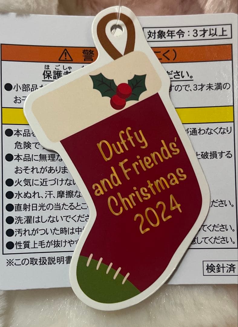 【新品・タグ付き】リーナベル　クリスマス　ぬいぐるみ　ダンシングスノーフレークス