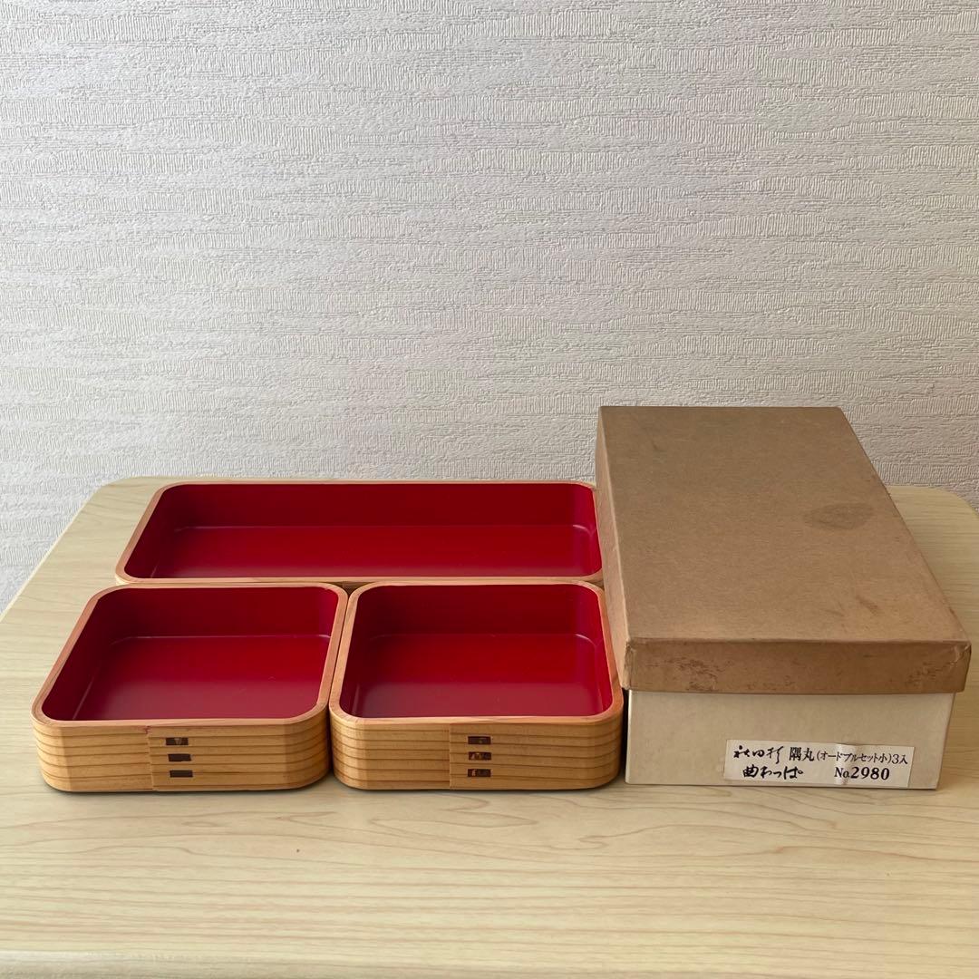 【新品未使用】曲げわっぱ 弁当箱 小物入 皿 天然木 秋田杉 伝統工芸品