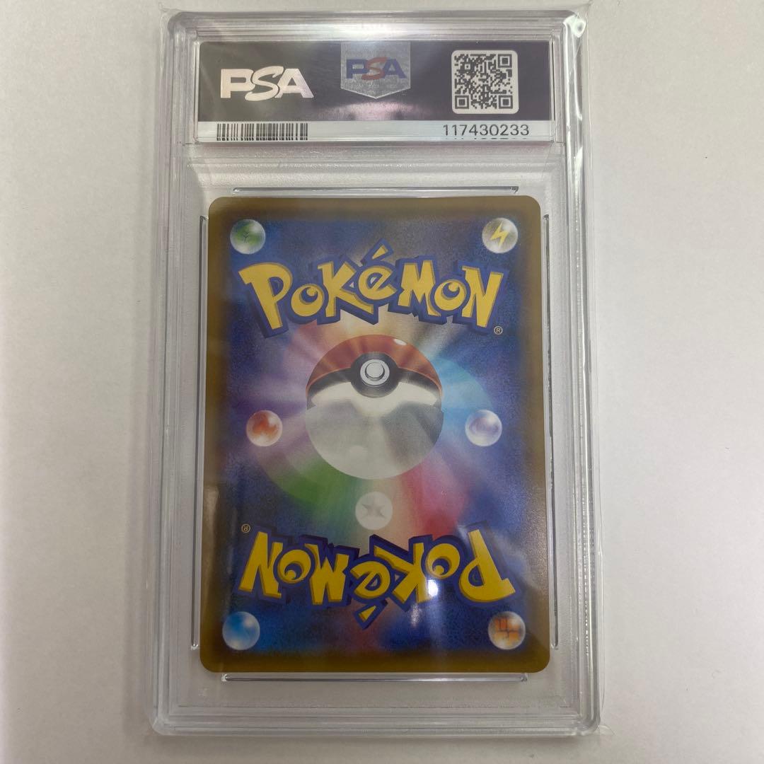 い ポケモンカード　カメックス＆ポッチャマ gx HR PSA9