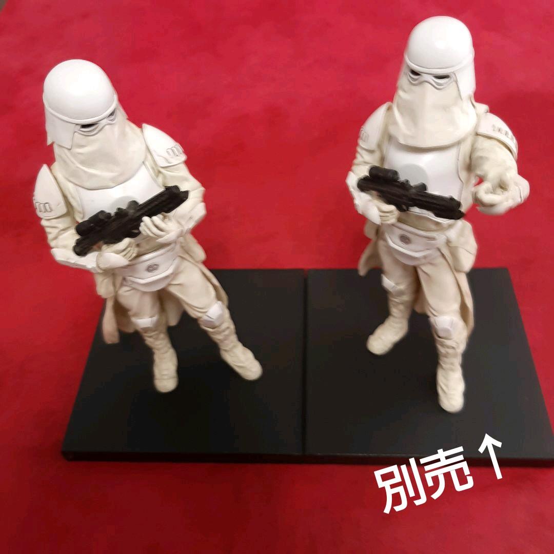 スター・ウォーズ 　帝国軍　リアルフィギア　スノートルーパー　両腕曲げてるポーズ