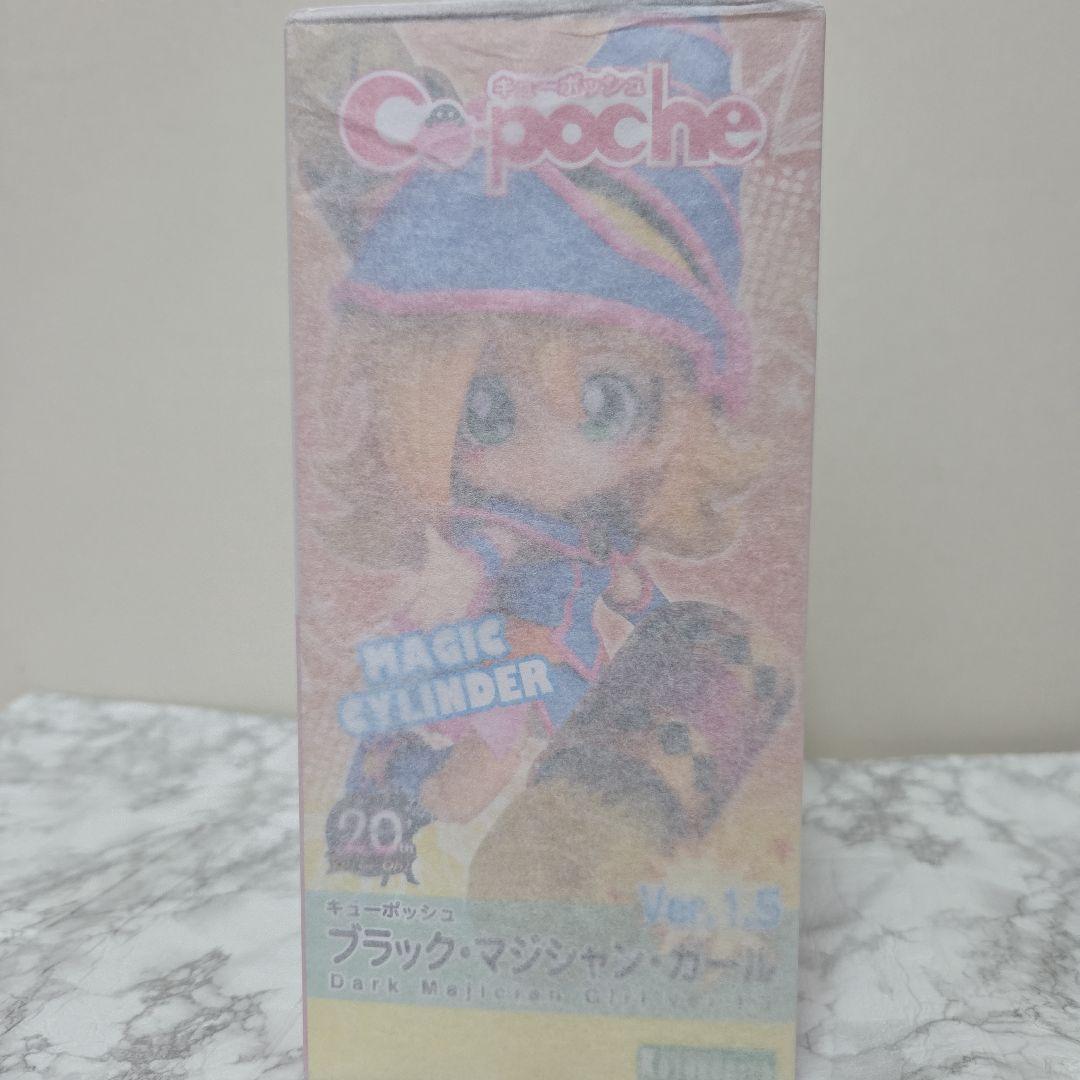 ブラック・マジシャン・ガール Ver.1.5 キューポッシュ コトブキヤ