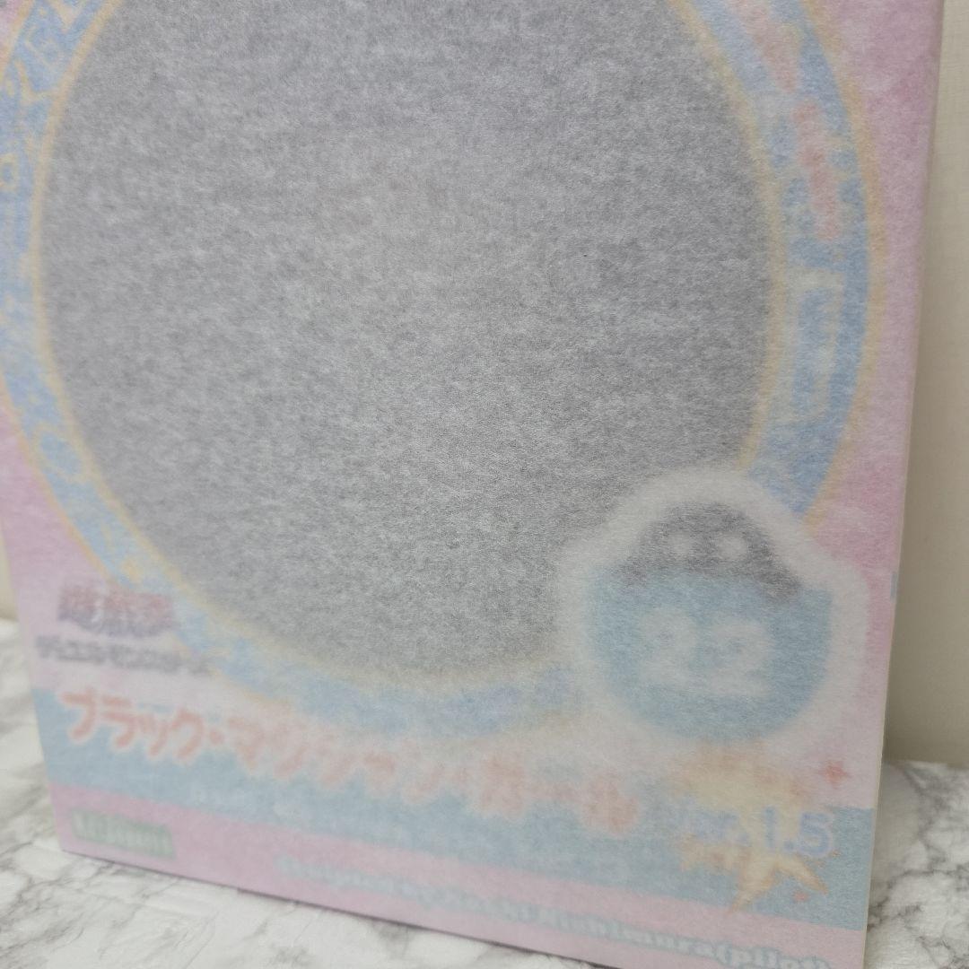 ブラック・マジシャン・ガール Ver.1.5 キューポッシュ コトブキヤ