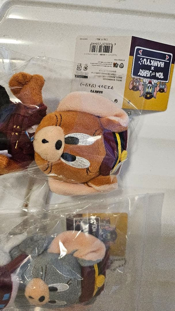 トムとジェリー ♡阪急 ぬいぐるみセット タフィー♡Hankyu １７６０円×３