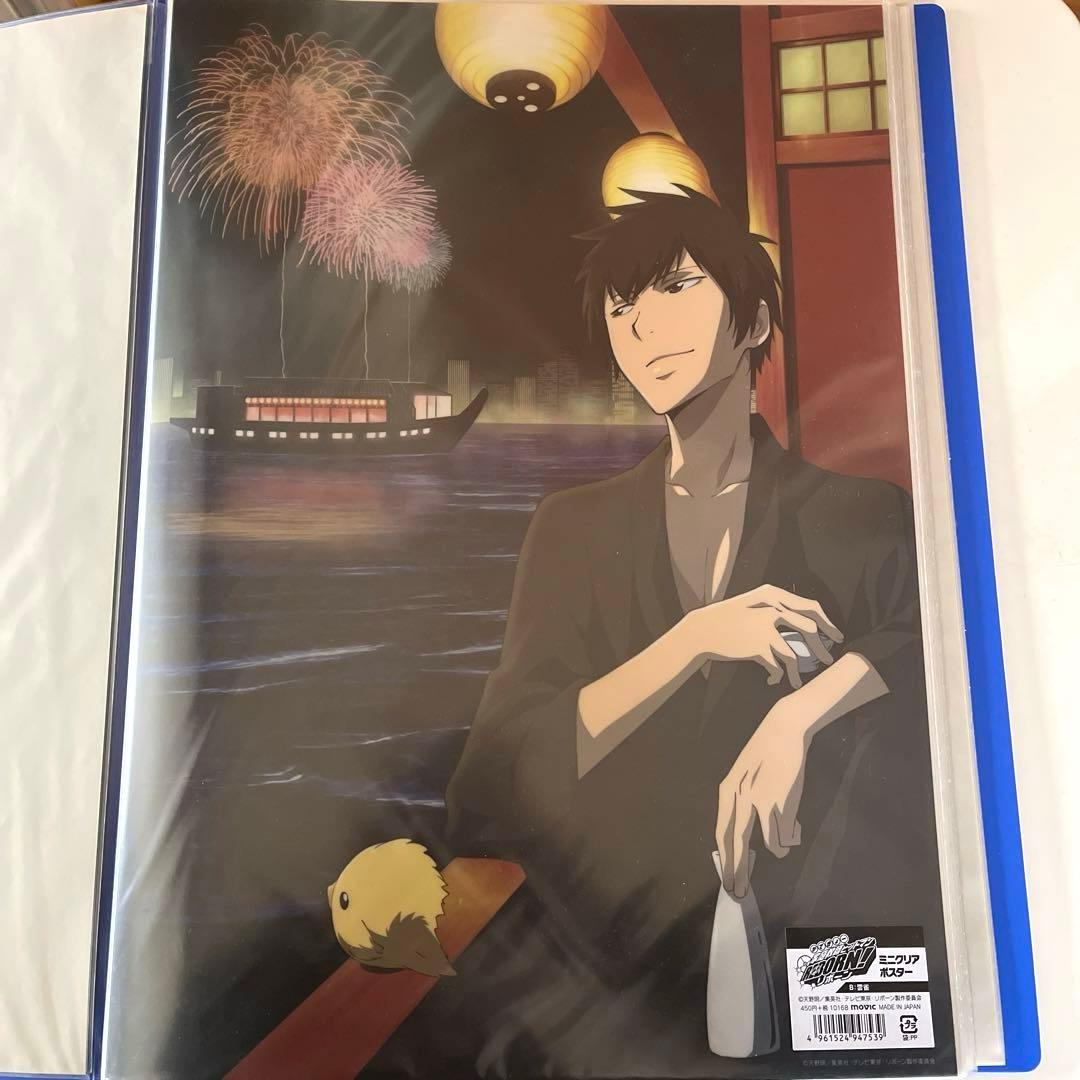 家庭教師ヒットマンREBORN！　ポスター全種