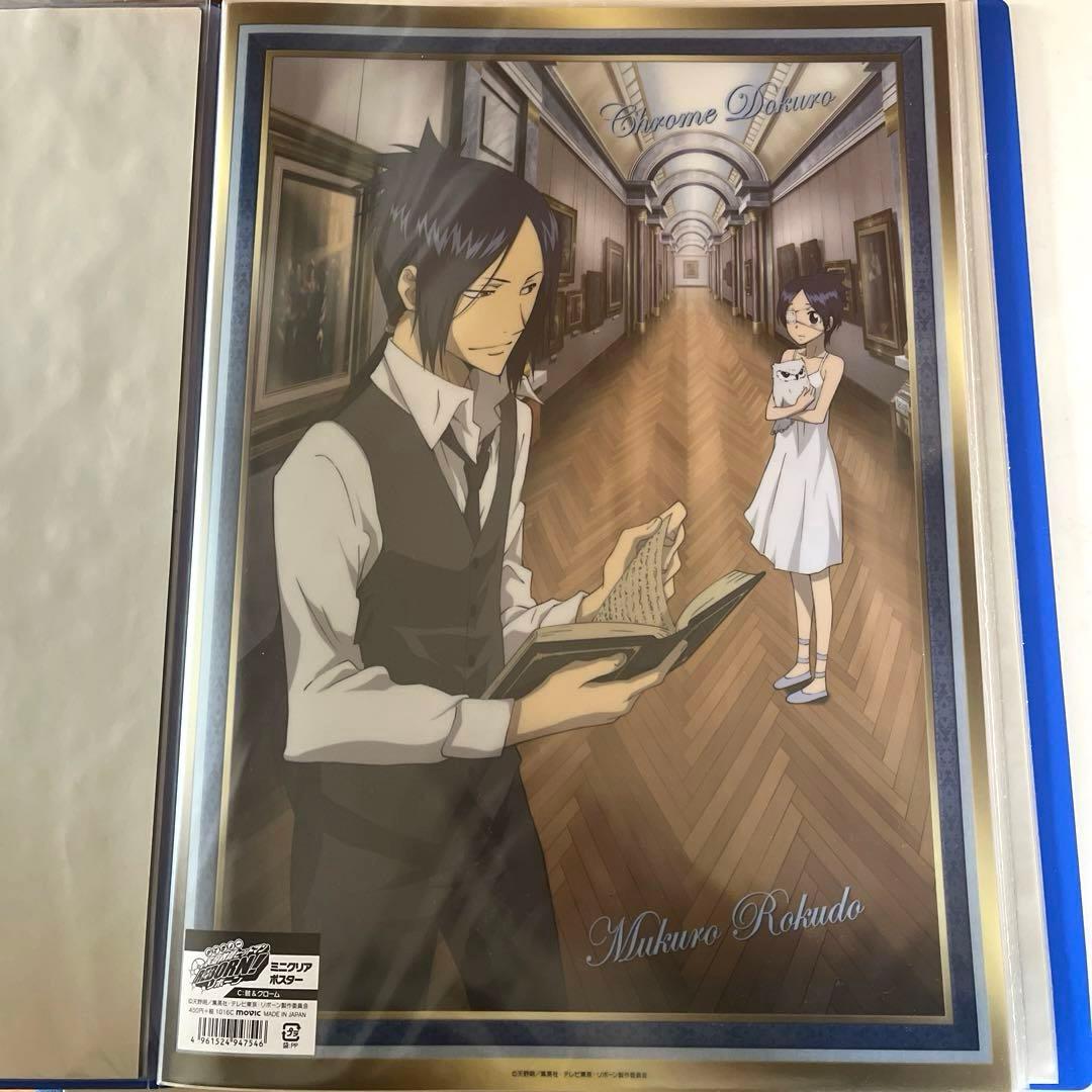 家庭教師ヒットマンREBORN！　ポスター全種