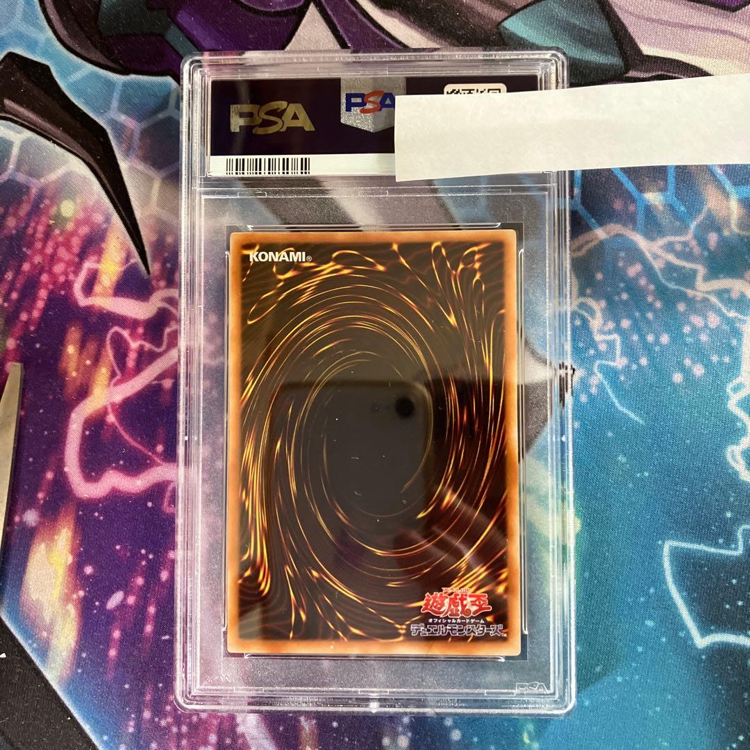 処刑人マキュラ　レリーフ　psa10