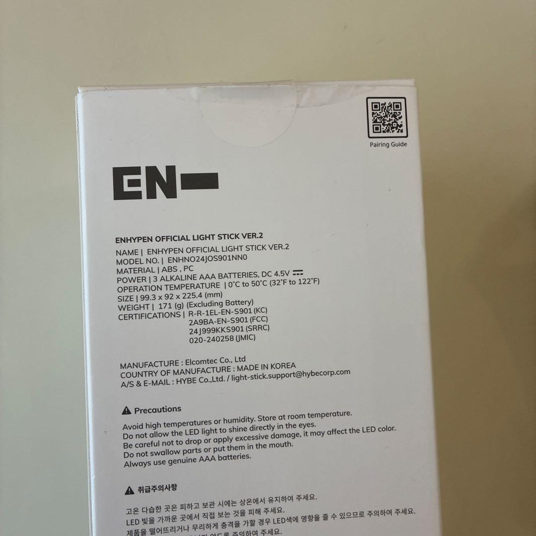 enhypen ペンライト ver.2