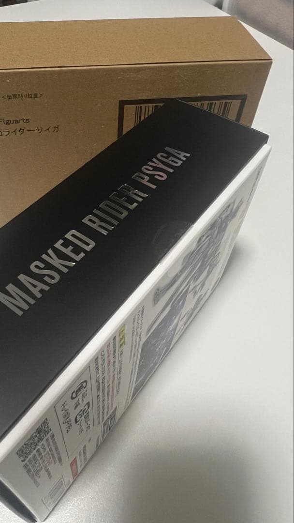 新品、未開封 S.H.Figuarts（真骨彫製法）仮面ライダーサイガ