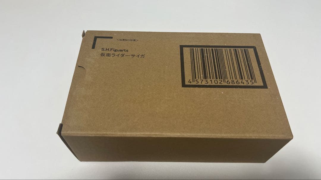 新品、未開封 S.H.Figuarts（真骨彫製法）仮面ライダーサイガ