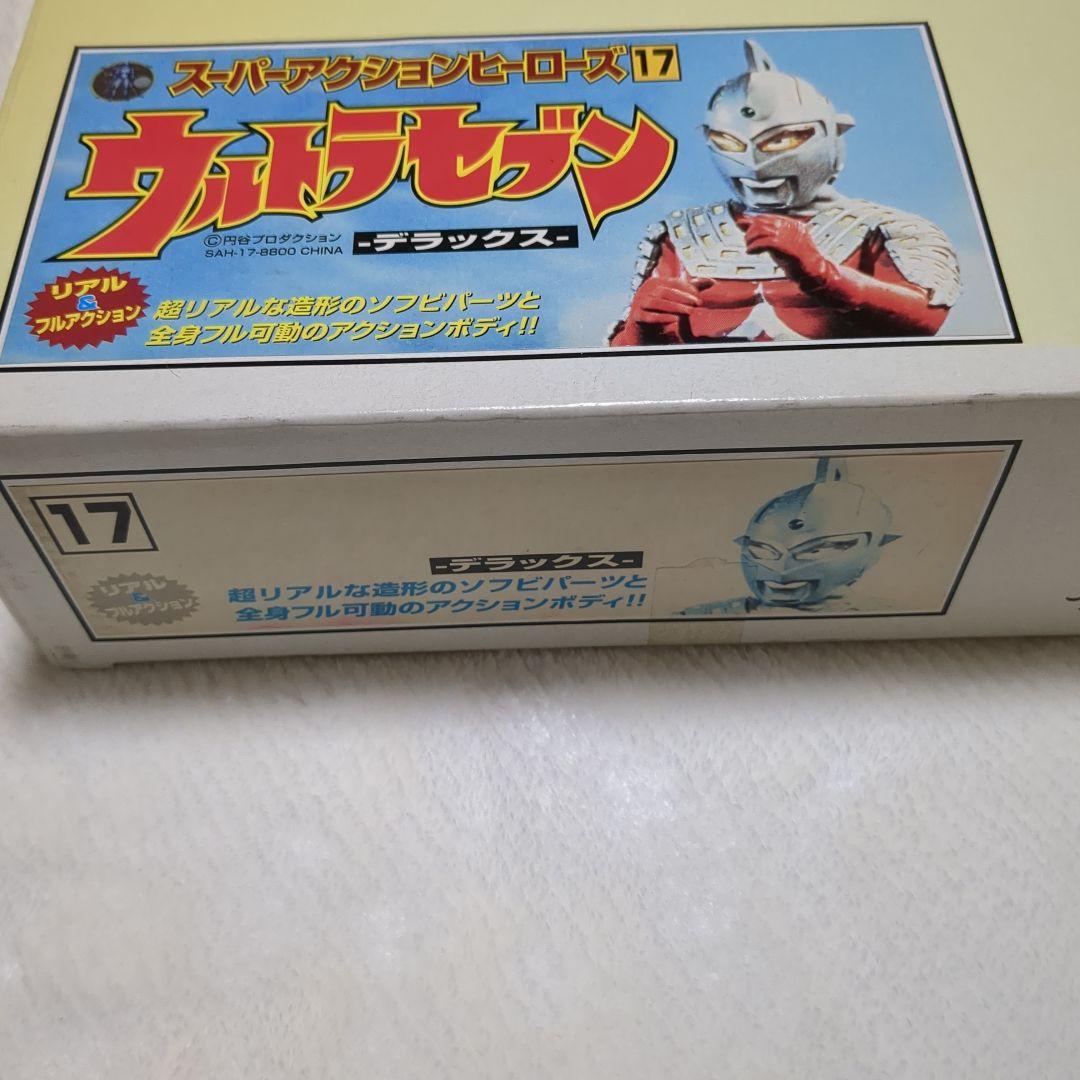 マーミット　フィギュア　スーパーアクションヒーローズ　ウルトラセブン　デラックス