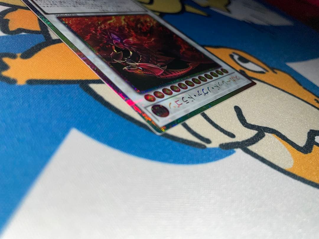 スカーレッドノヴァドラゴン　プリズマティックシークレットレア