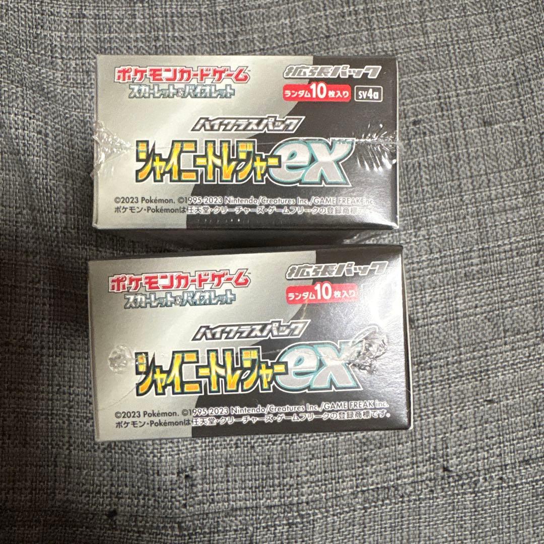 ポケモンカードゲーム シャイニートレジャーex 2個セット