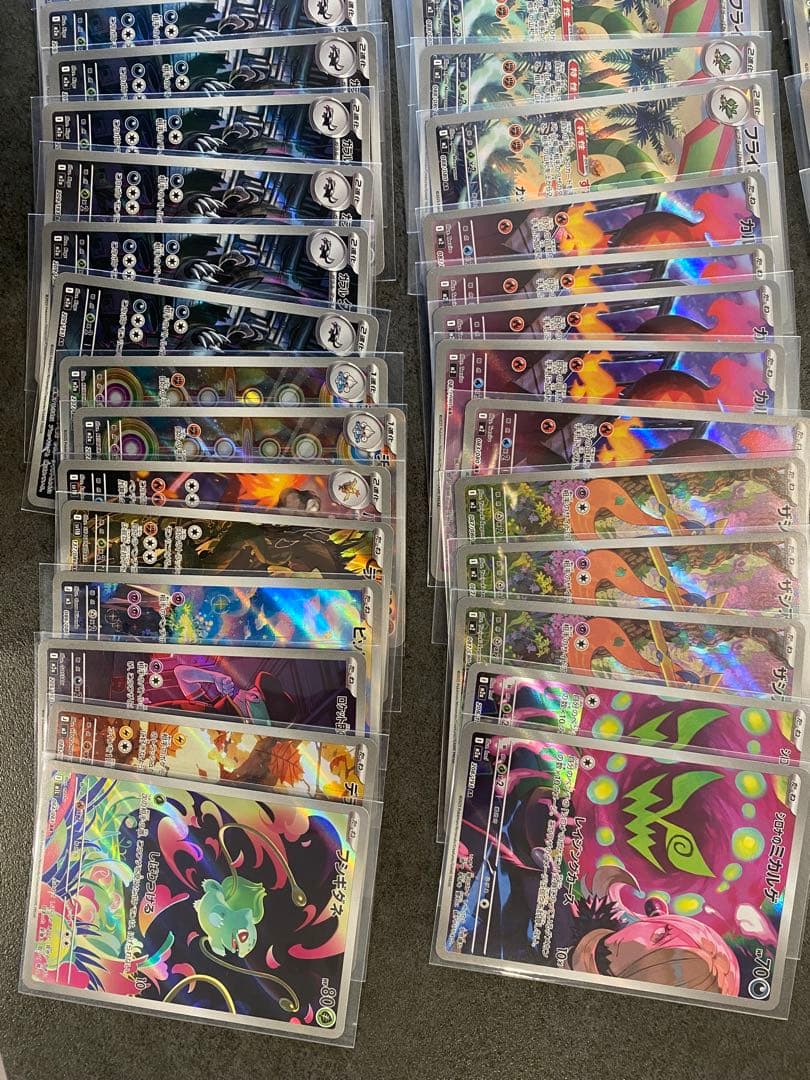 ポケモンカード ar まとめ売り 120枚