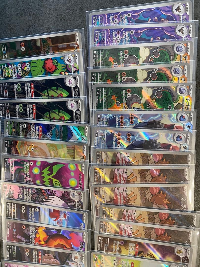 ポケモンカード ar まとめ売り 120枚