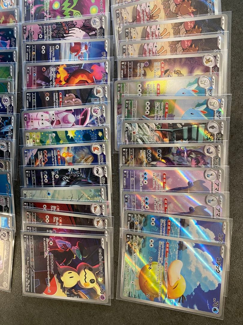 ポケモンカード ar まとめ売り 120枚