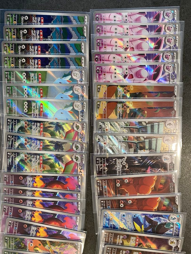 ポケモンカード ar まとめ売り 120枚