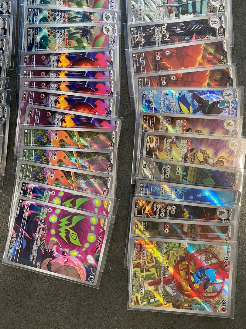 ポケモンカード ar まとめ売り 120枚