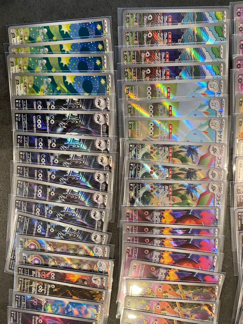 ポケモンカード ar まとめ売り 120枚