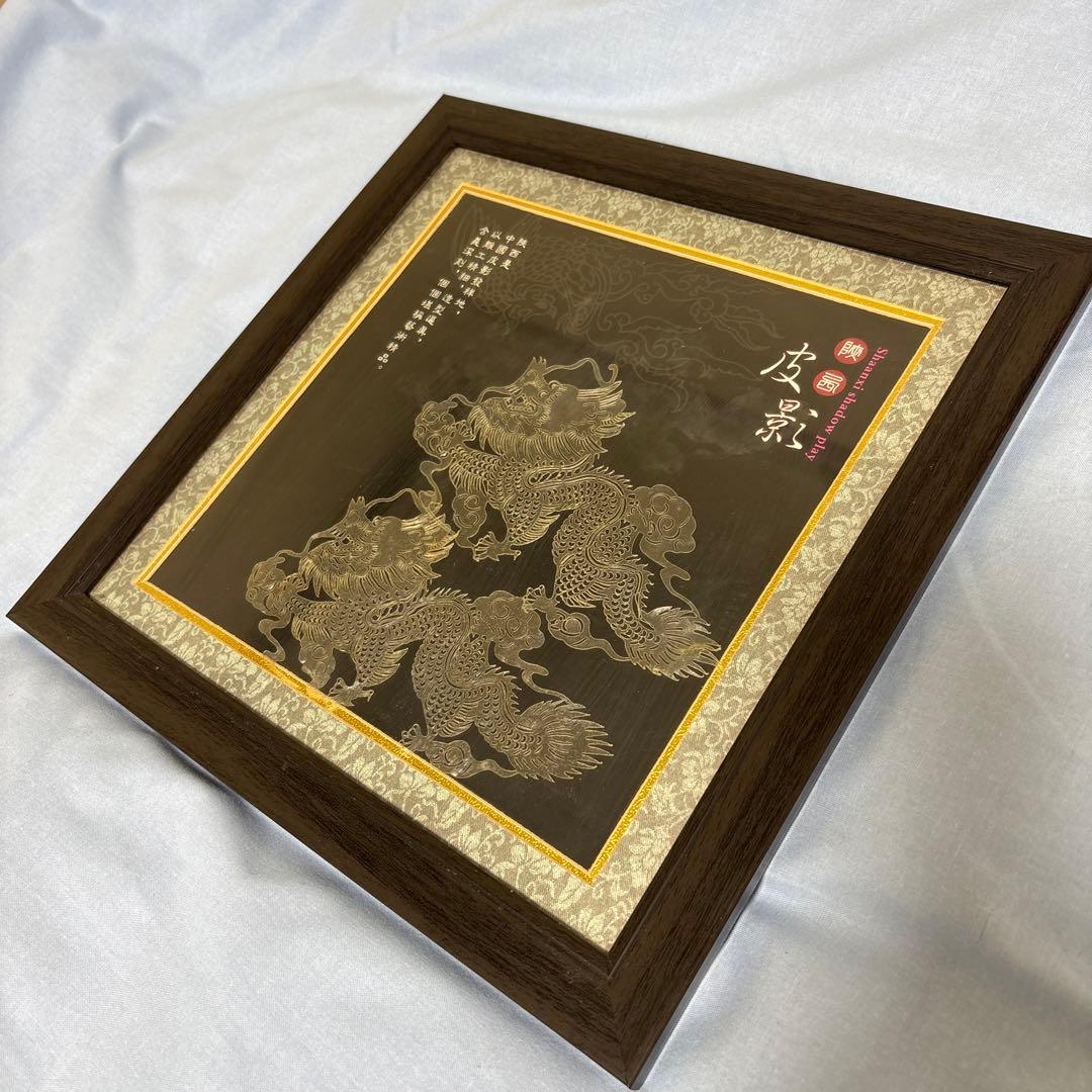 皮影 約30cm