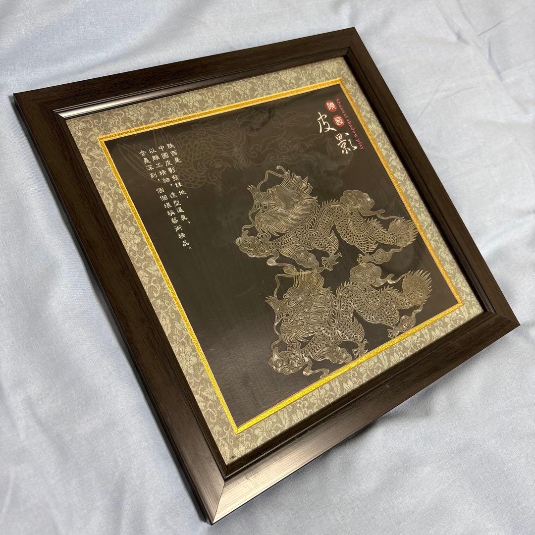 皮影 約30cm