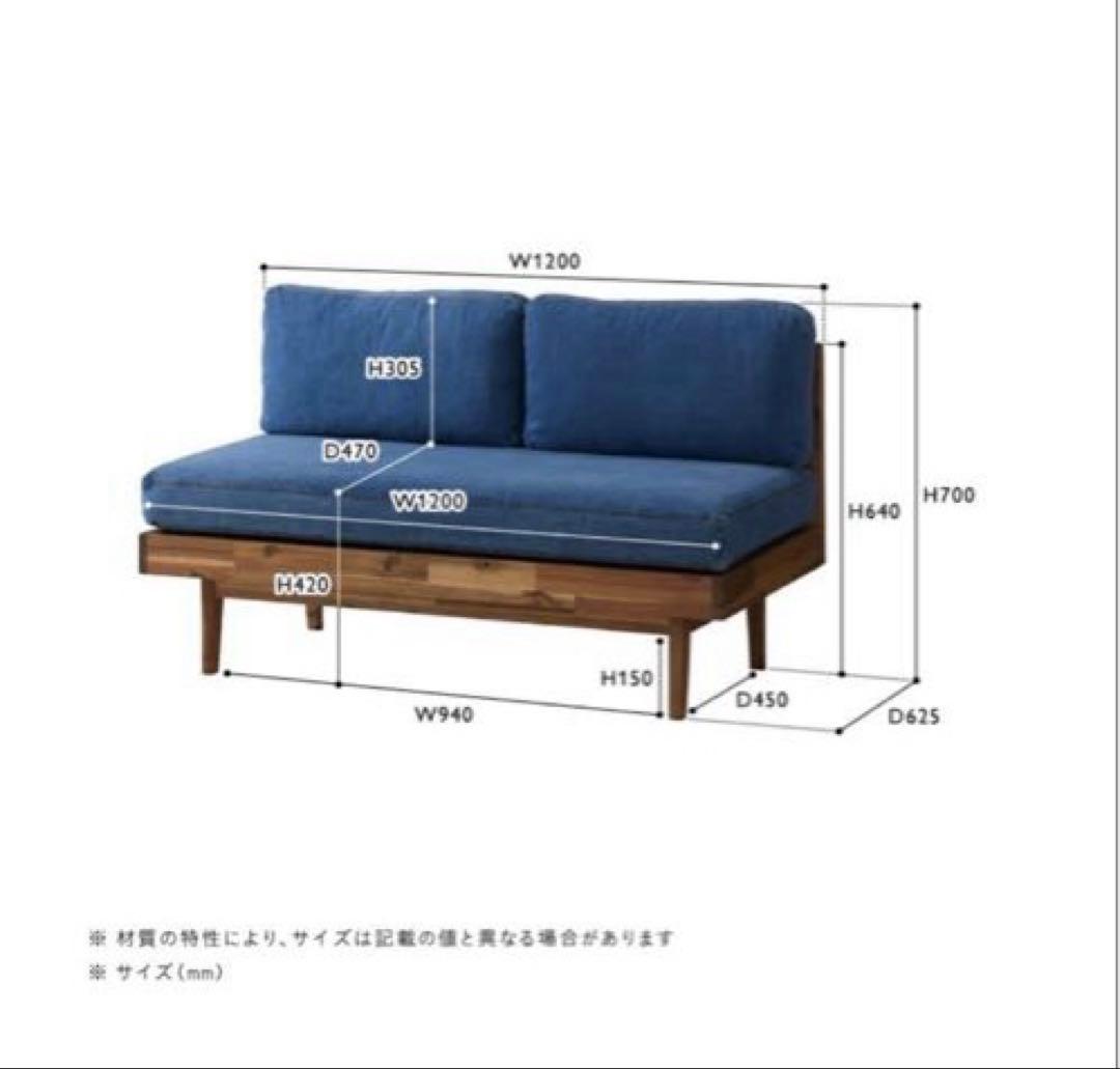 【後日値下げします】Unico SWELLAシリーズ ダイニングソファ