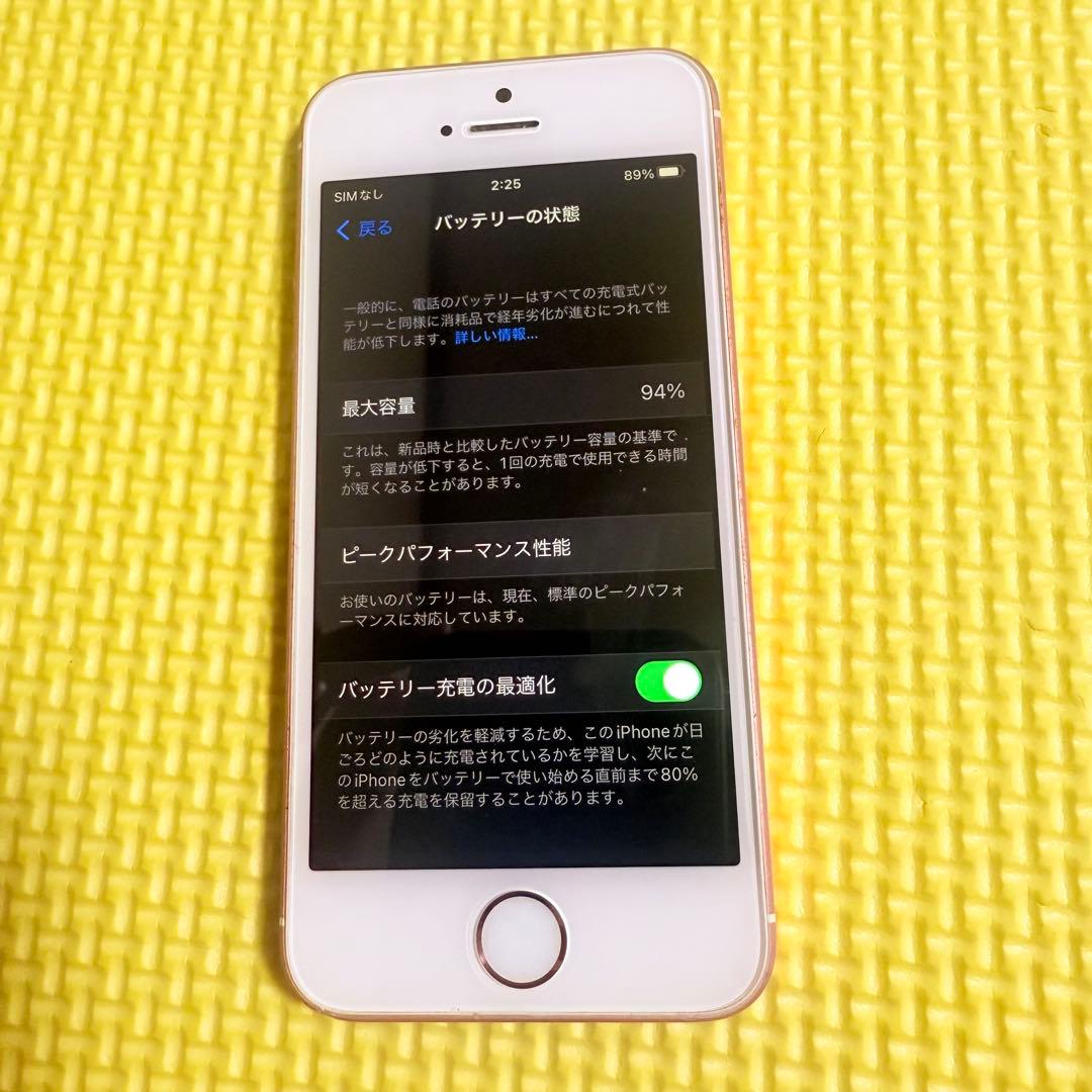 美品、iPhone SE初代 ローズゴールド SIMフリー94％初期化済み