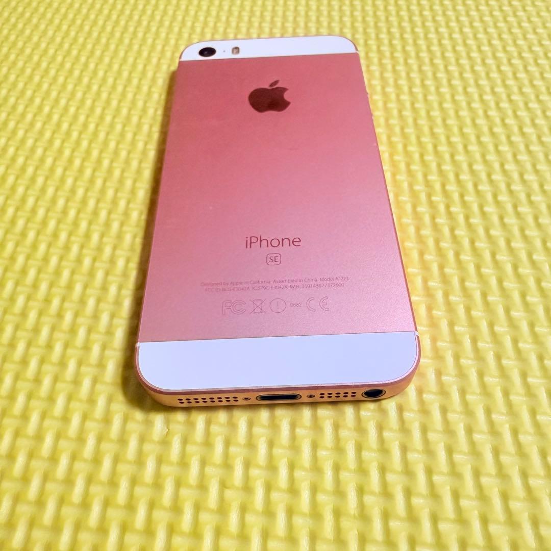 美品、iPhone SE初代 ローズゴールド SIMフリー94％初期化済み
