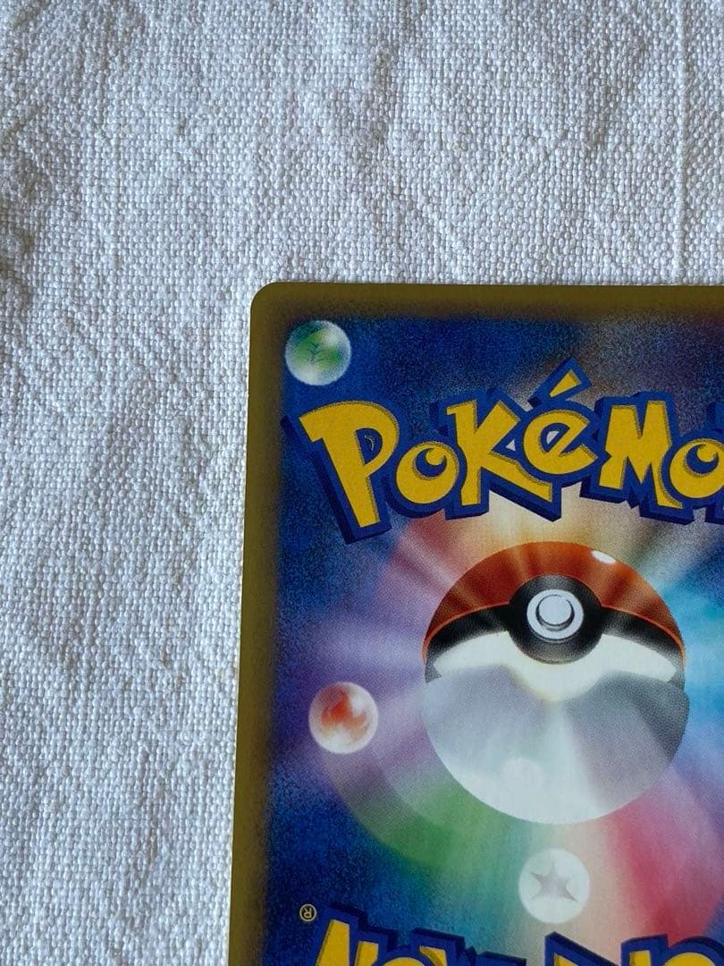 バンギラス カードe渦巻きホロ 1ed拡張パック第3弾 海からの風 71/87