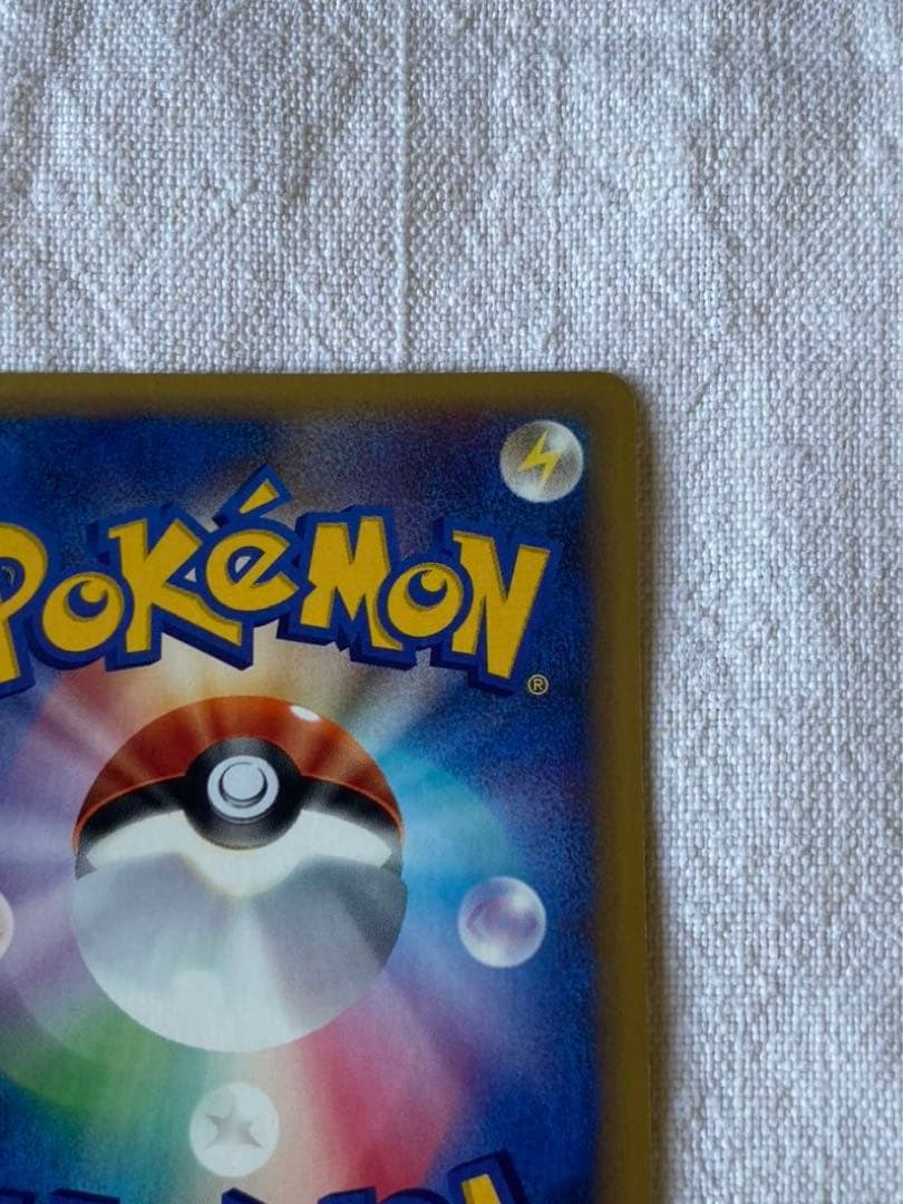 バンギラス カードe渦巻きホロ 1ed拡張パック第3弾 海からの風 71/87