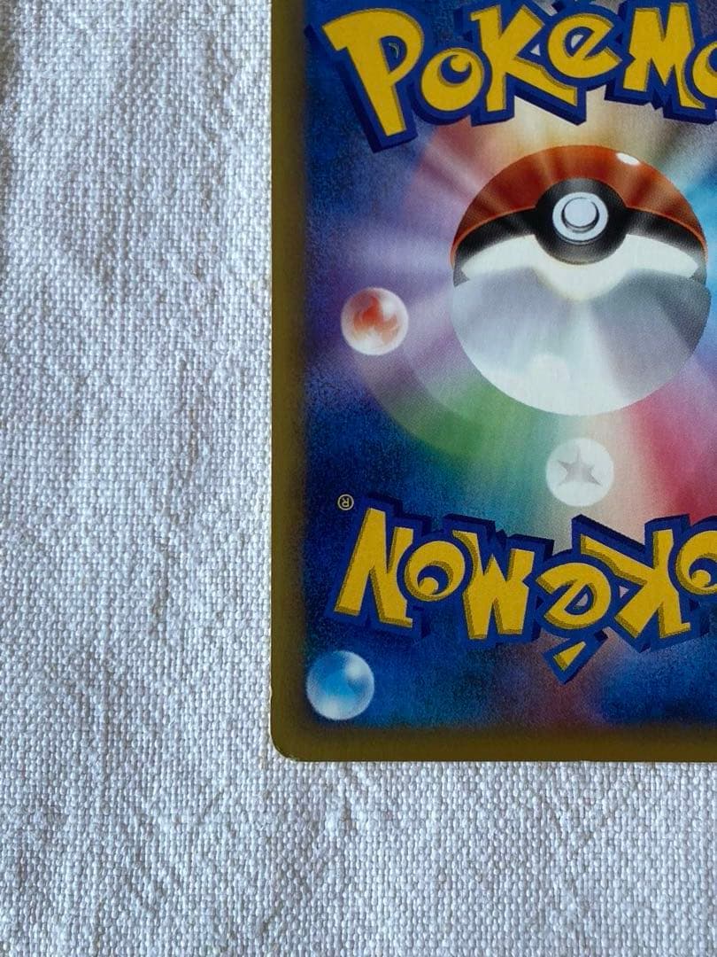 バンギラス カードe渦巻きホロ 1ed拡張パック第3弾 海からの風 71/87