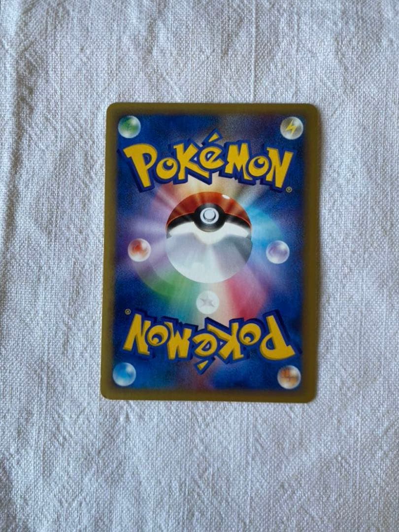 バンギラス カードe渦巻きホロ 1ed拡張パック第3弾 海からの風 71/87