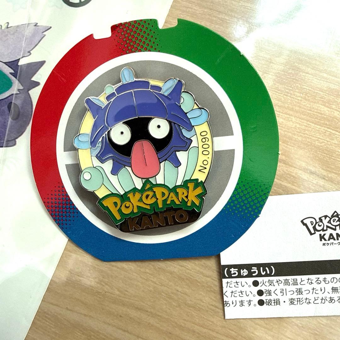 ポケパークカントー 限定ピンバッジ　12個セット　ショッパー　おまけ付き