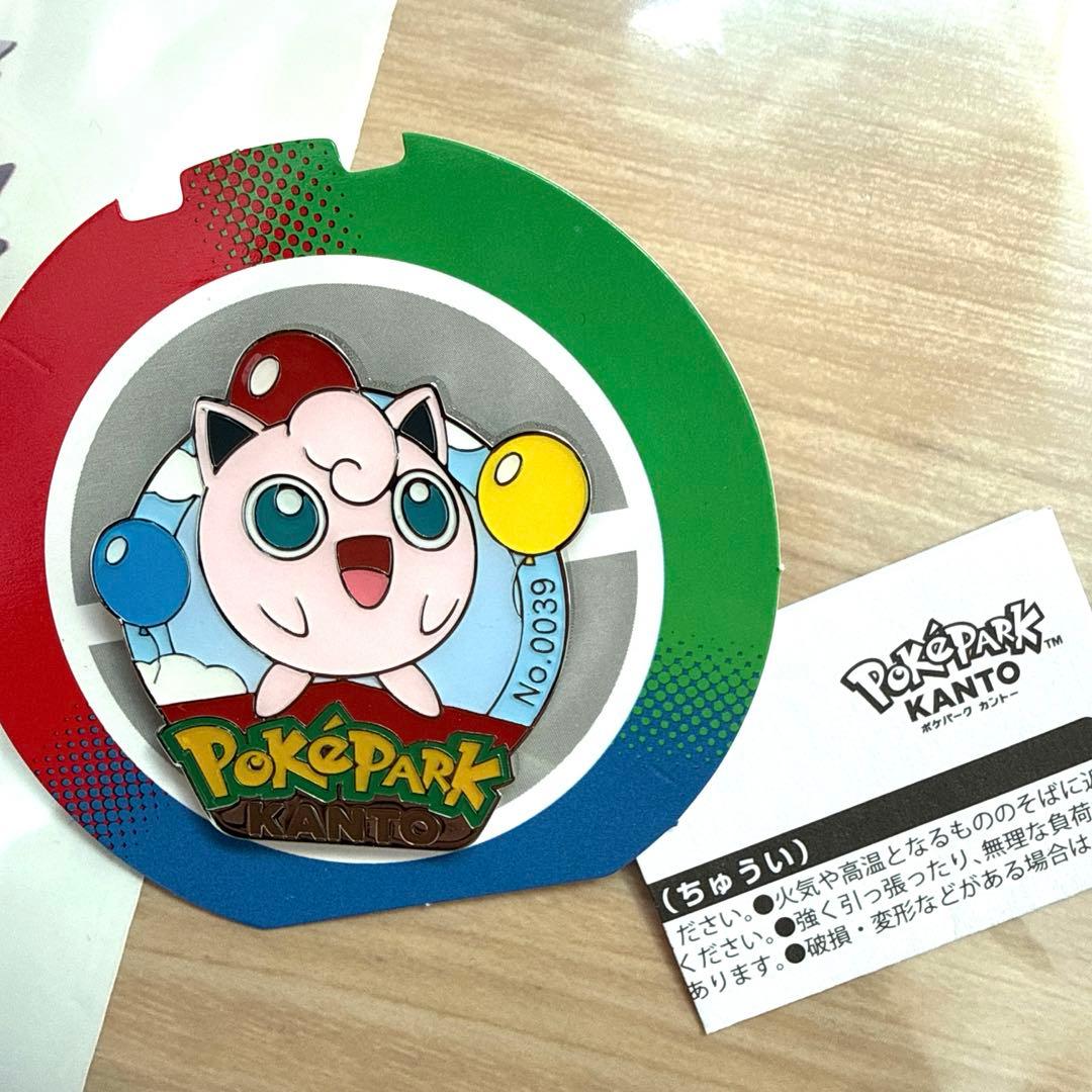 ポケパークカントー 限定ピンバッジ　12個セット　ショッパー　おまけ付き