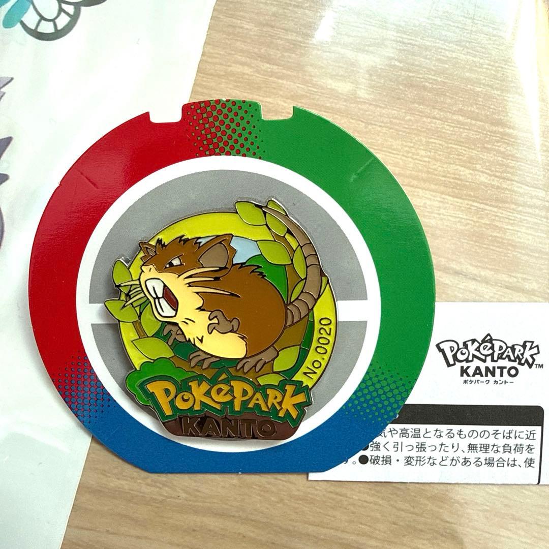 ポケパークカントー 限定ピンバッジ　12個セット　ショッパー　おまけ付き