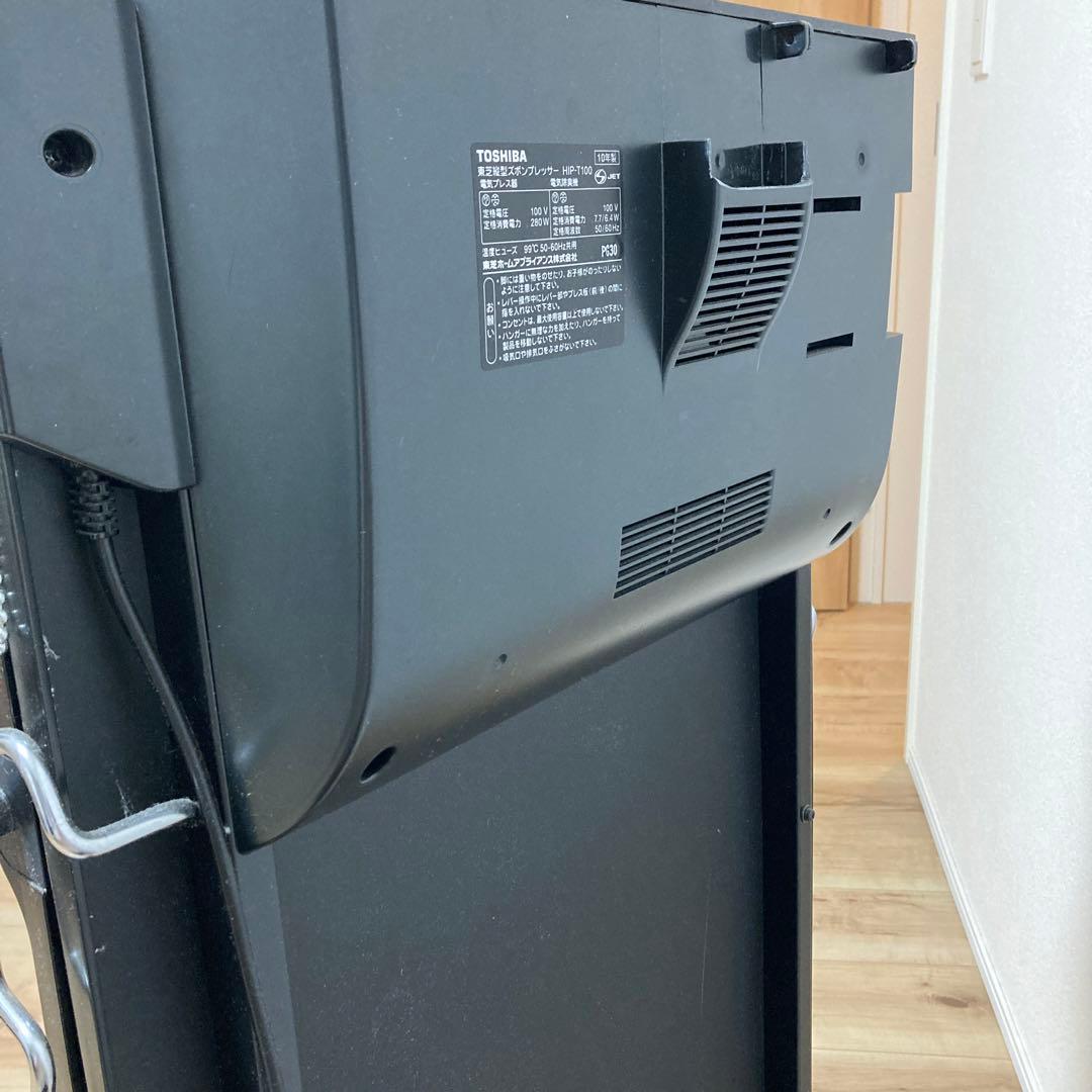 東芝ズボンプレッサー HIP-T100
