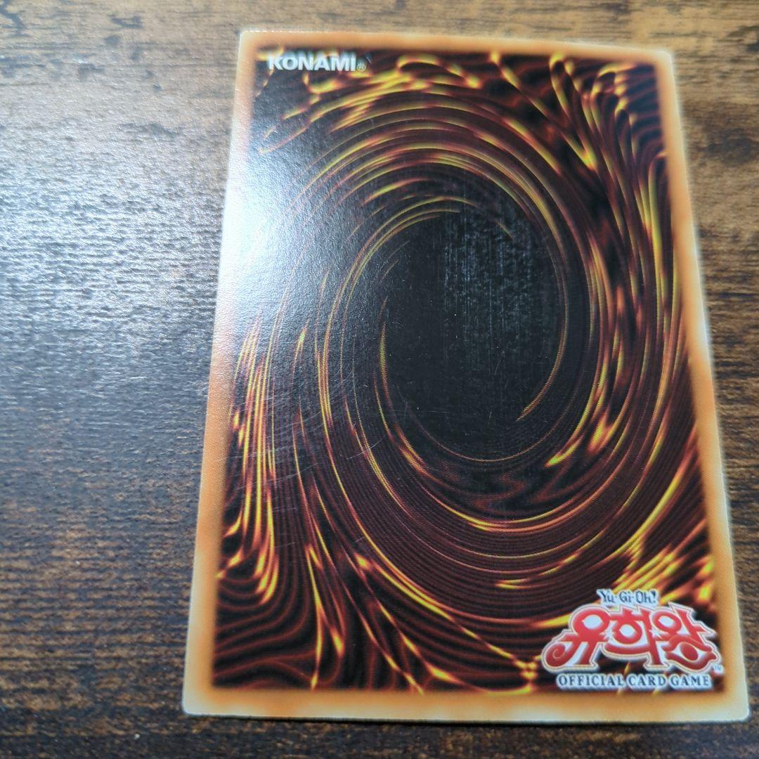 遊戯王 No.1730　トークン　漢拏山　ハルラサン　韓国限定