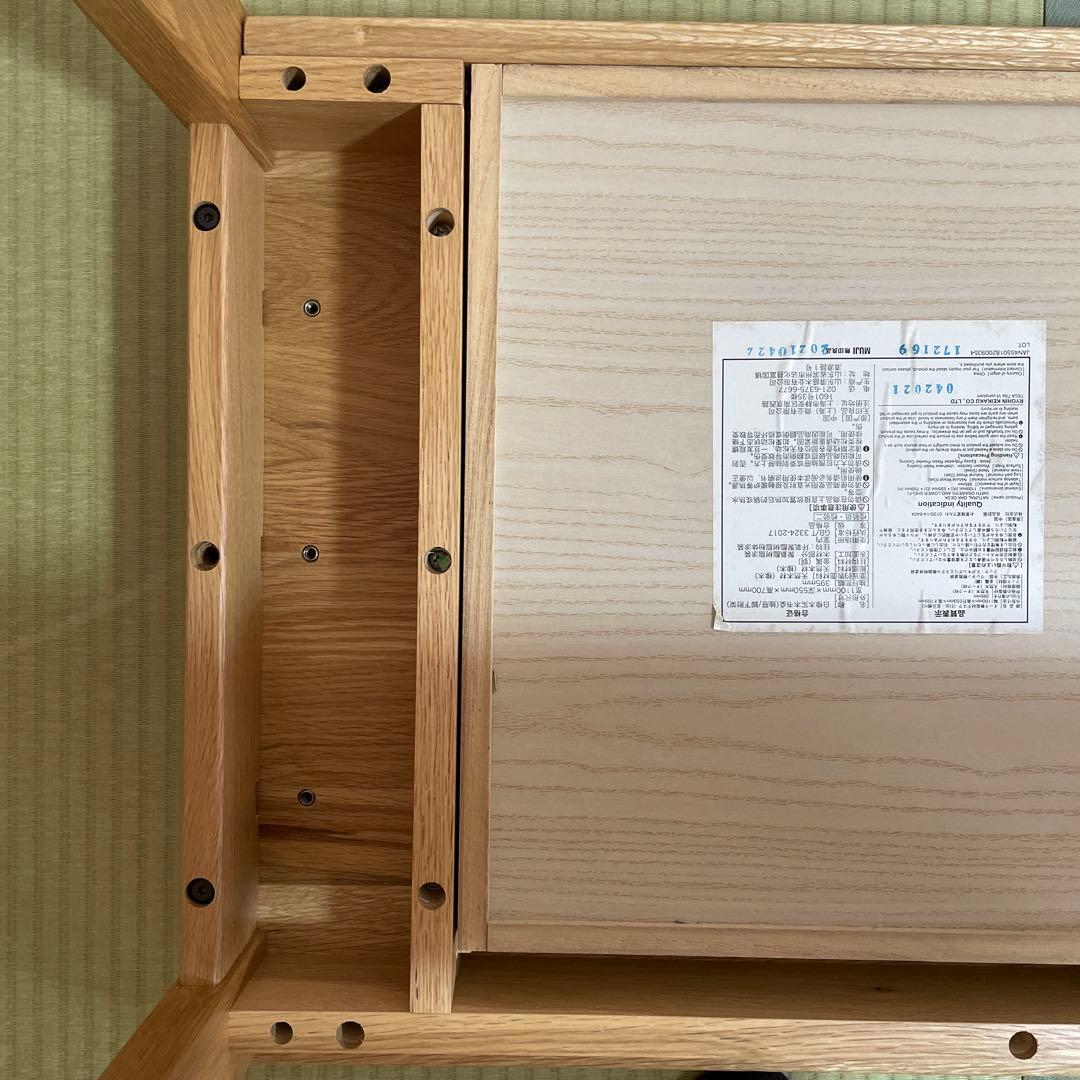 無印良品 オーク無垢材デスク（引出・足元棚付）