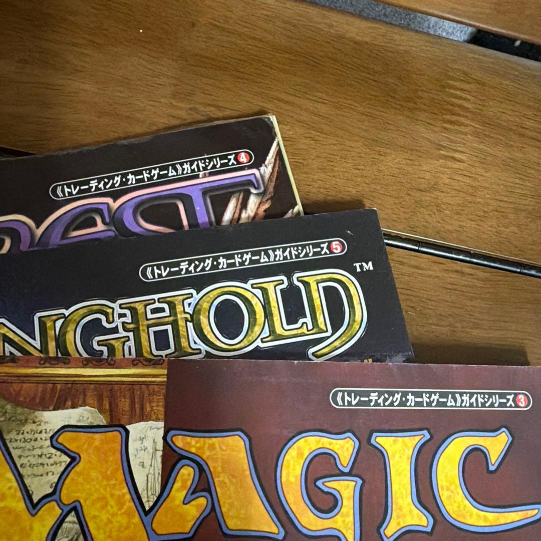 マジックザギャザリング カードバインダー 本セット