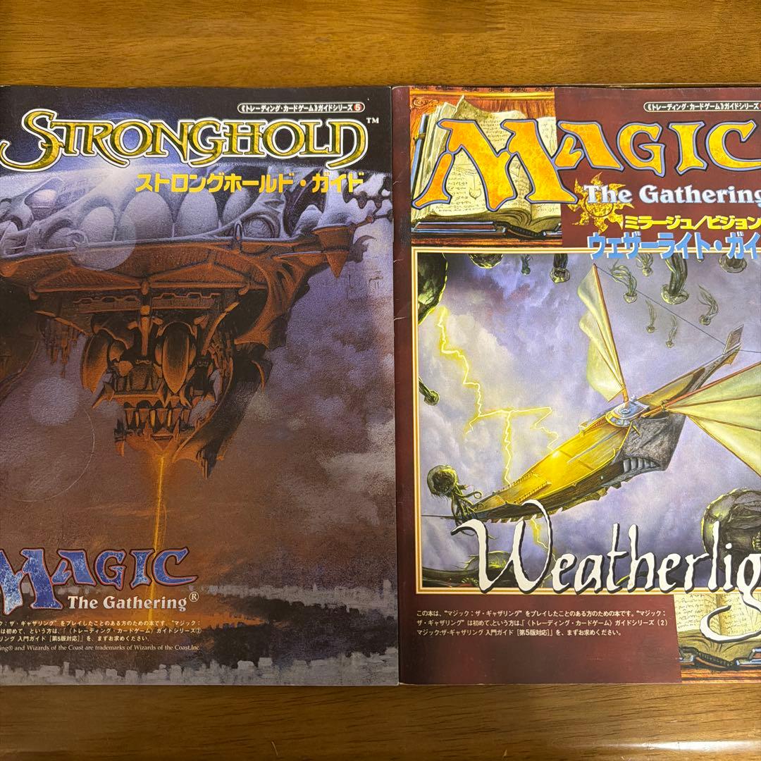 マジックザギャザリング カードバインダー 本セット