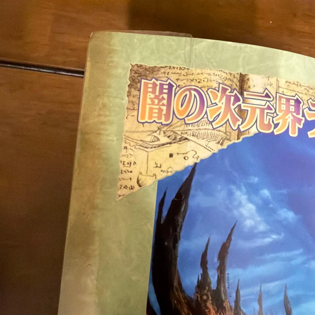 マジックザギャザリング カードバインダー 本セット