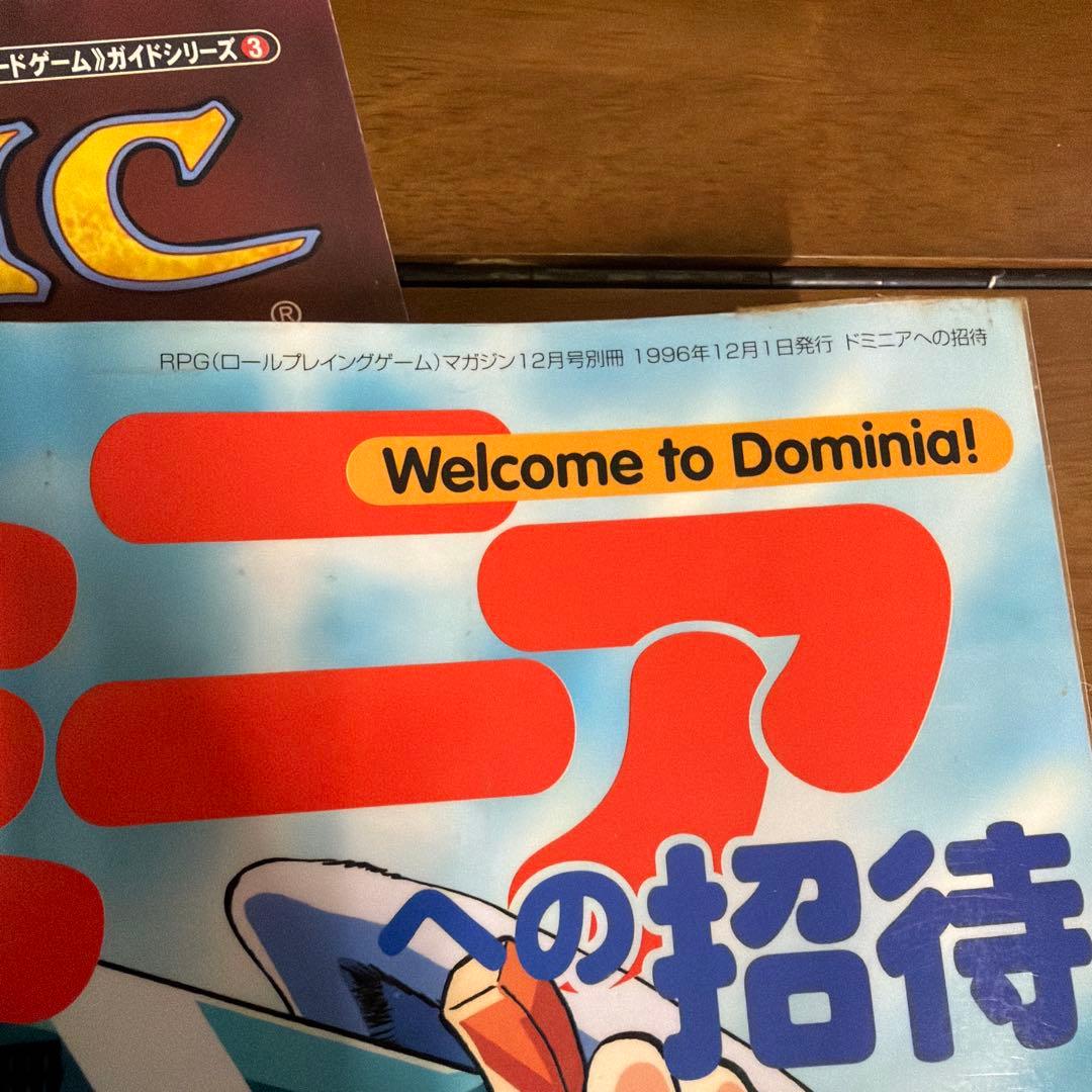 マジックザギャザリング カードバインダー 本セット