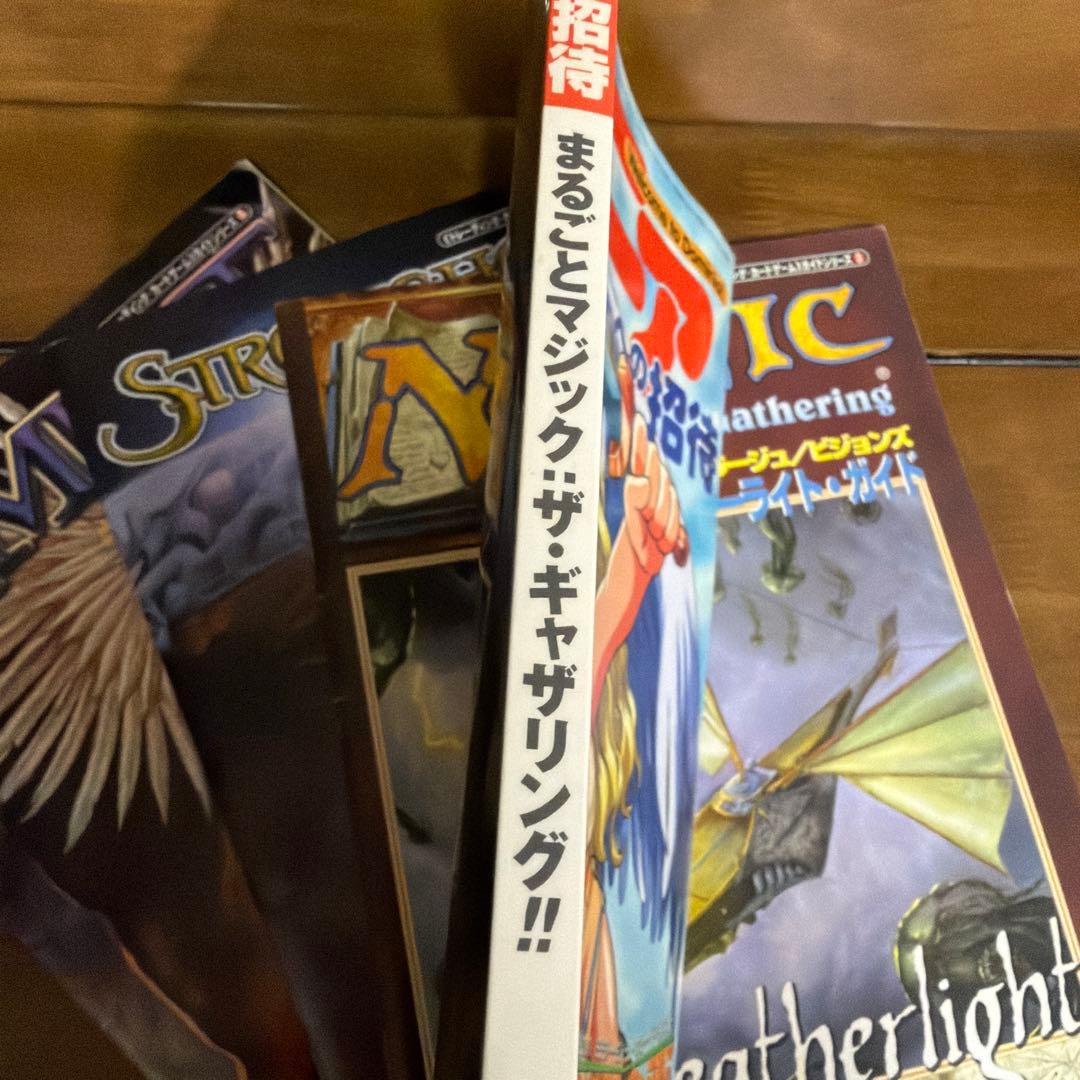 マジックザギャザリング カードバインダー 本セット