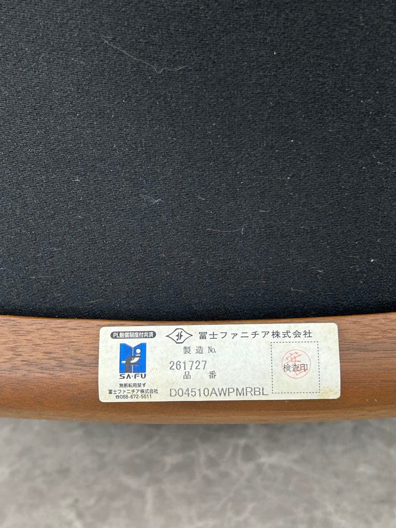 送料込み⭐︎FujiFURNITURE【アームチェア ネイビー、ダークグレー系】