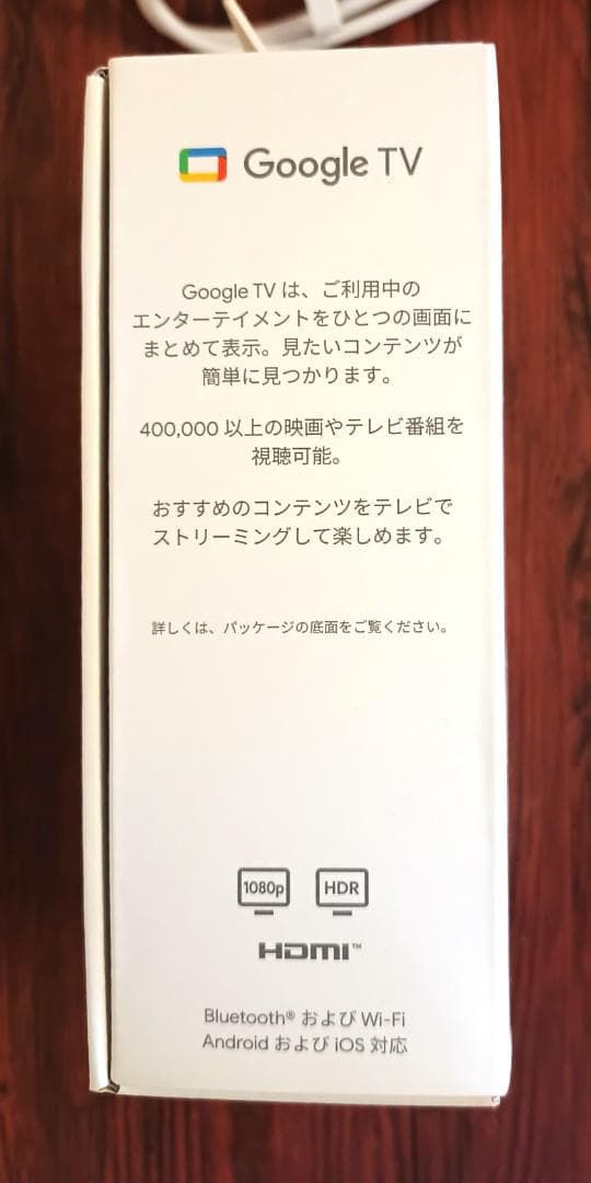 映像用ケーブル Chromecast with Google TV 2K