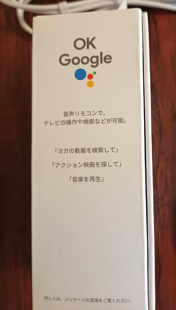 映像用ケーブル Chromecast with Google TV 2K