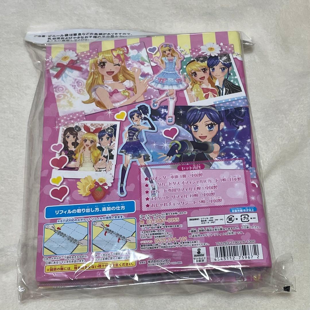 ⚠️てゃ