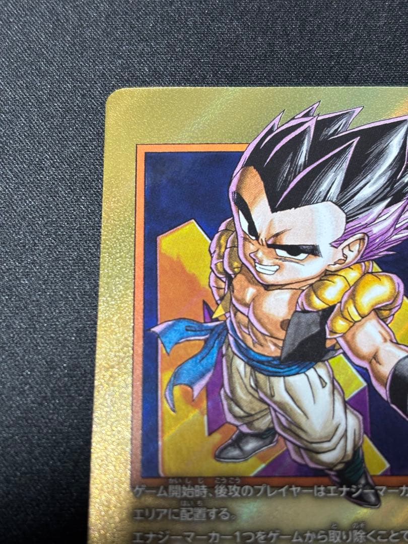 E-88 40巻表紙 ゴテンクス 金 エナジーマーカー