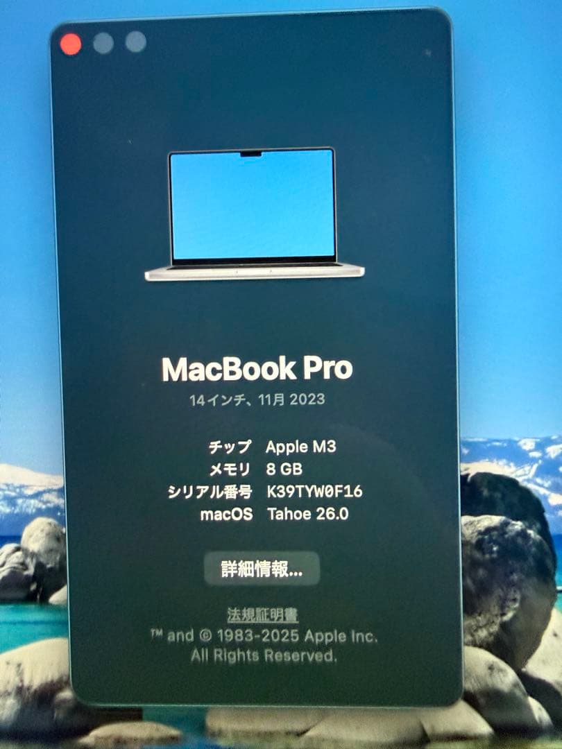 US 配列　MacBook Pro M3 14インチ 8GB アップル